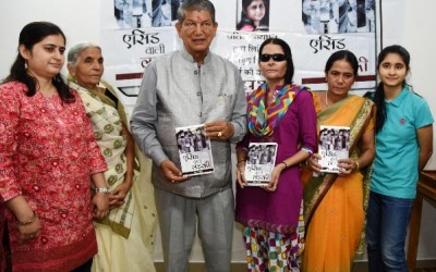 ‘‘एसिड वाली लड़की’’ का विमोचन