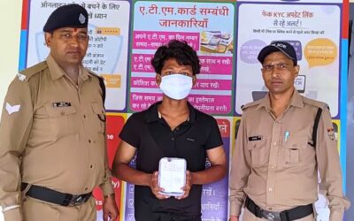रानीपोखरी पुलिस ने चोरी के मोबाइल के साथ आरोपी किया अरेस्ट