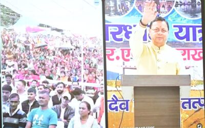 पिथौरागढ़ में 62 करोड़ रूपये से अधिक की 15 विकास योजनाओं का हुआ लोकार्पण व शिलान्यास