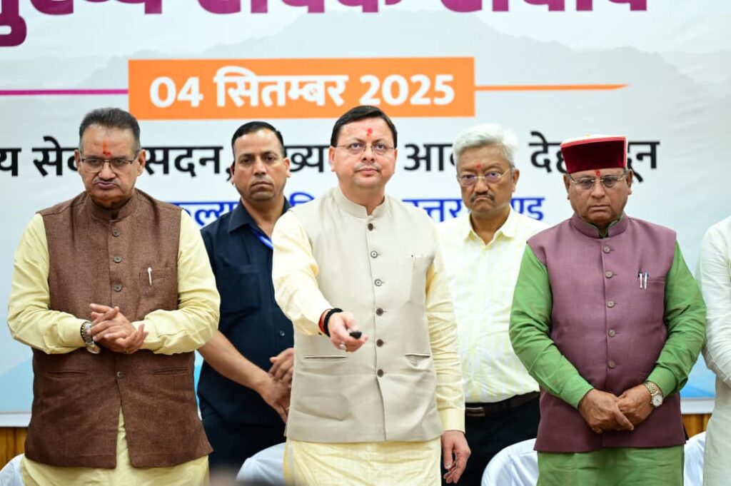 बड़ी खबरः उत्तराखंड में दिव्यांग युवक व युवती से शादी करने पर अनुदान राशि 25 से हुई 50 हजार