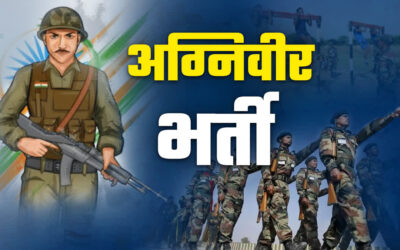 सीएम धामी के निर्देश पर राज्य में अग्निवीर भती से पूर्व निशुल्क प्रशिक्षण को एसओपी हुई तैयार