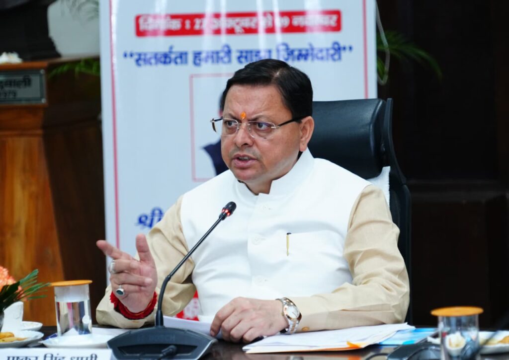 ‘‘सतर्कता-हमारी साझा जिम्मेदारी’’ जनजागरूकता कार्यक्रम का सीएम ने किया शुभारंभ