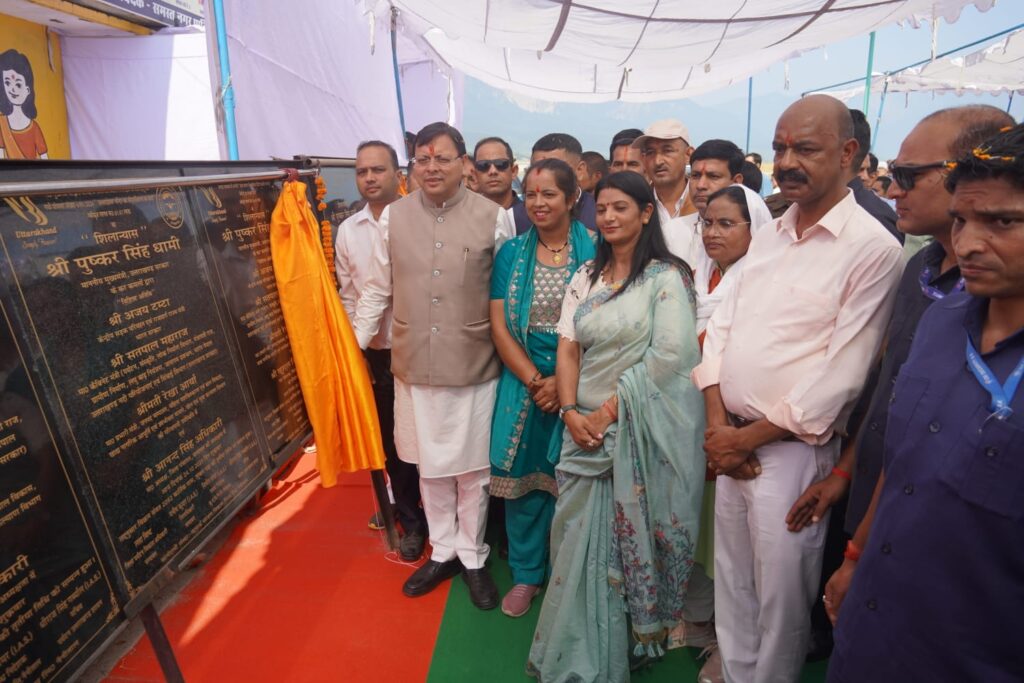 सीएम ने शारदा घाट टनकपुर में किया 20.50 करोड़ की 10 विकास योजनाओं का लोकार्पण व शिलान्यास