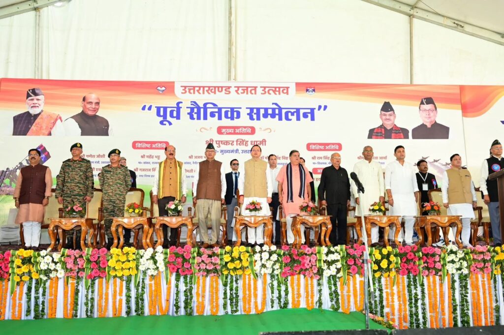 उत्तराखंड रजतोत्सवः सीएम ने किया पूर्व सैनिक सम्मेलन का शुभारंभ