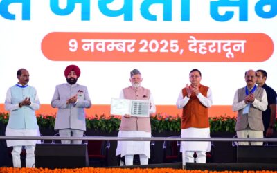 उत्तराखंड राज्य स्थापना की रजत जयंती पर पीएम मोदी ने किया विशेष डाक टिकट जारी