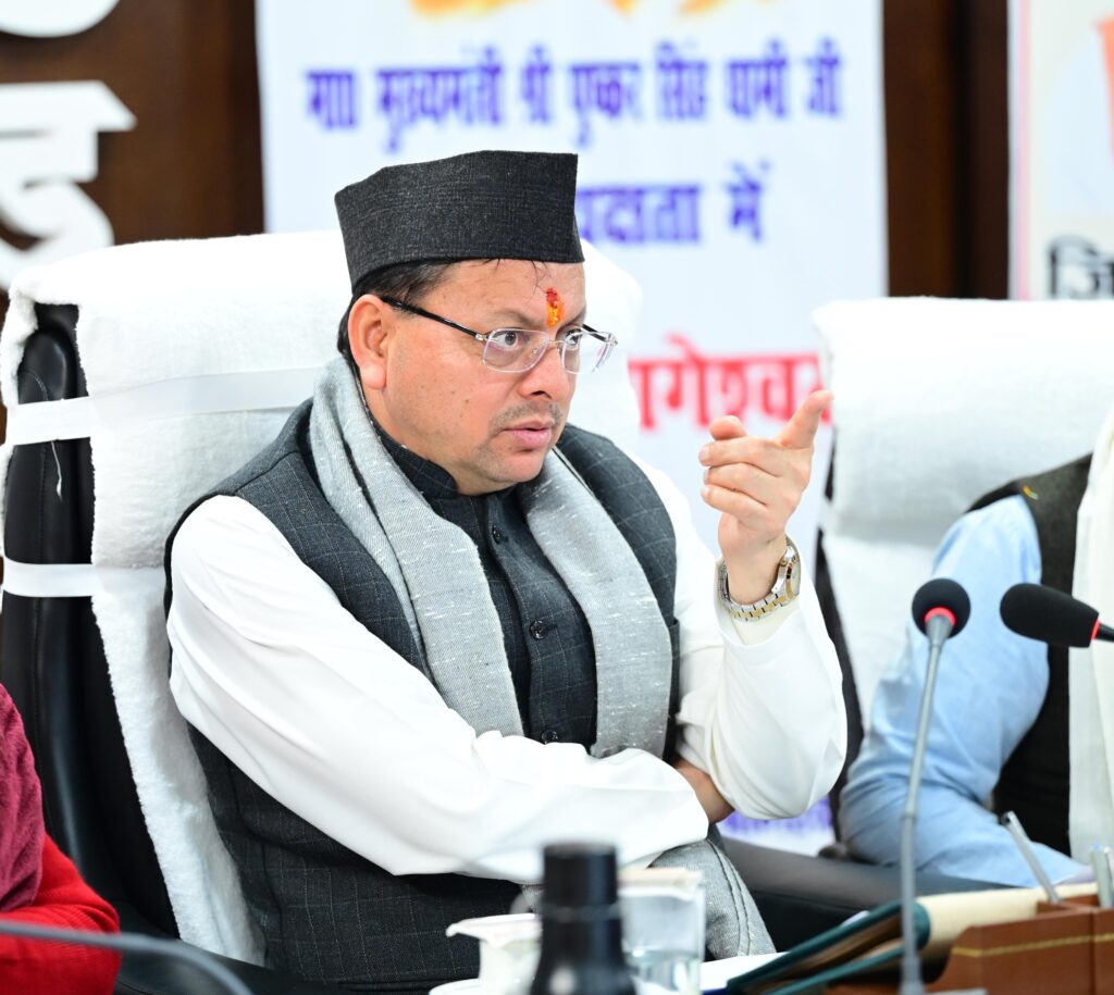 बागेश्वर समीक्षा: सीएम ने पर्यटन, जैविक उत्पाद एवं जनसेवा कार्यों में पारदर्शिता और गति लाने पर किया विशेष फोकस