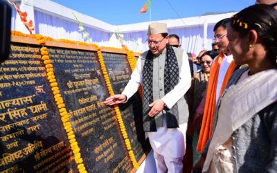मुख्यमंत्री धामी ने कपकोट में किया 108 करोड़ की योजनाओं का लोकार्पण और शिलान्यास