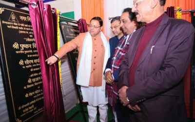 मुख्यमंत्री धामी ने किया देहरादून नगर निगम के 27वें स्थापना दिवस समारोह में प्रतिभाग, 46 करोड़ की सौगातें भी