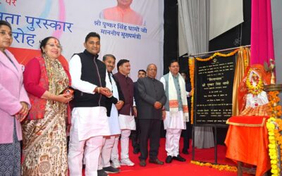 सीएम ने विश्व दिव्यांग दिवस पर हल्द्वानी में राज्य स्तरीय दक्षता पुरस्कार समारोह, दिव्यांगजनों को किया सम्मानित