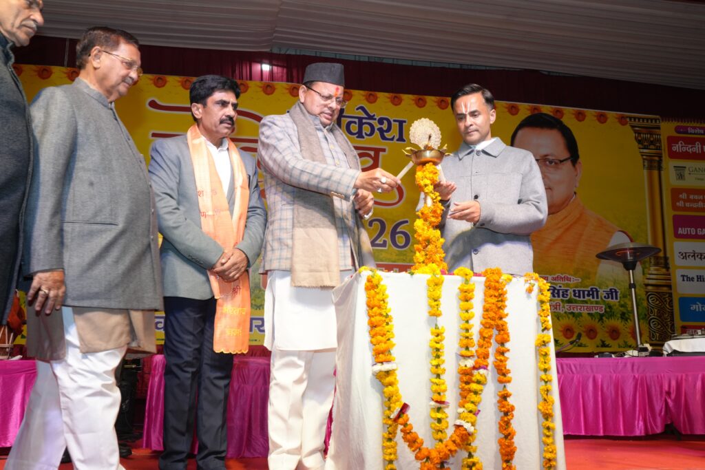मुख्यमंत्री धामी भरत मंदिर ऋषिकेश में आयोजित वसंतोत्सव 2026 मैथिली ठाकुर नाइट में हुए सम्मिलित