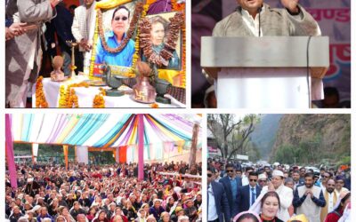 जनजाति समुदाय के जीवन स्तर को बेहतर बनाने के लिए राज्य सरकार प्रतिबद्ध: धामी