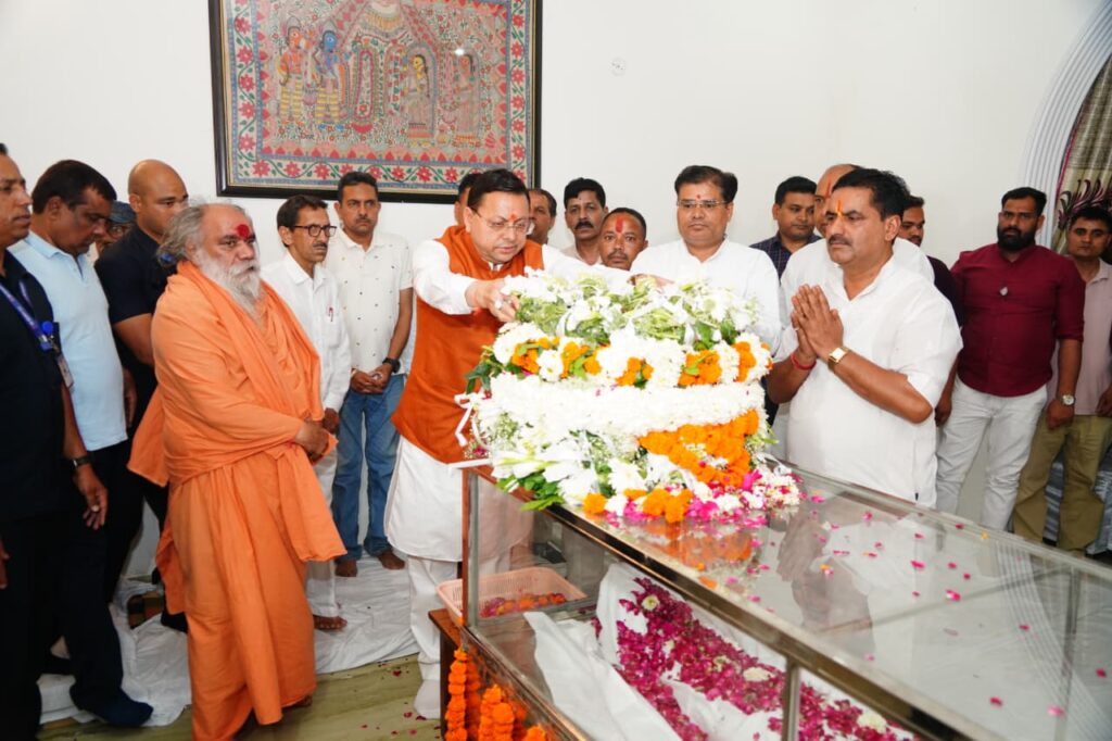 मुख्यमंत्री धामी ने स्व. मेजर जनरल भुवन चंद्र खण्डूरी को अर्पित की भावभीनी श्रद्धांजलि