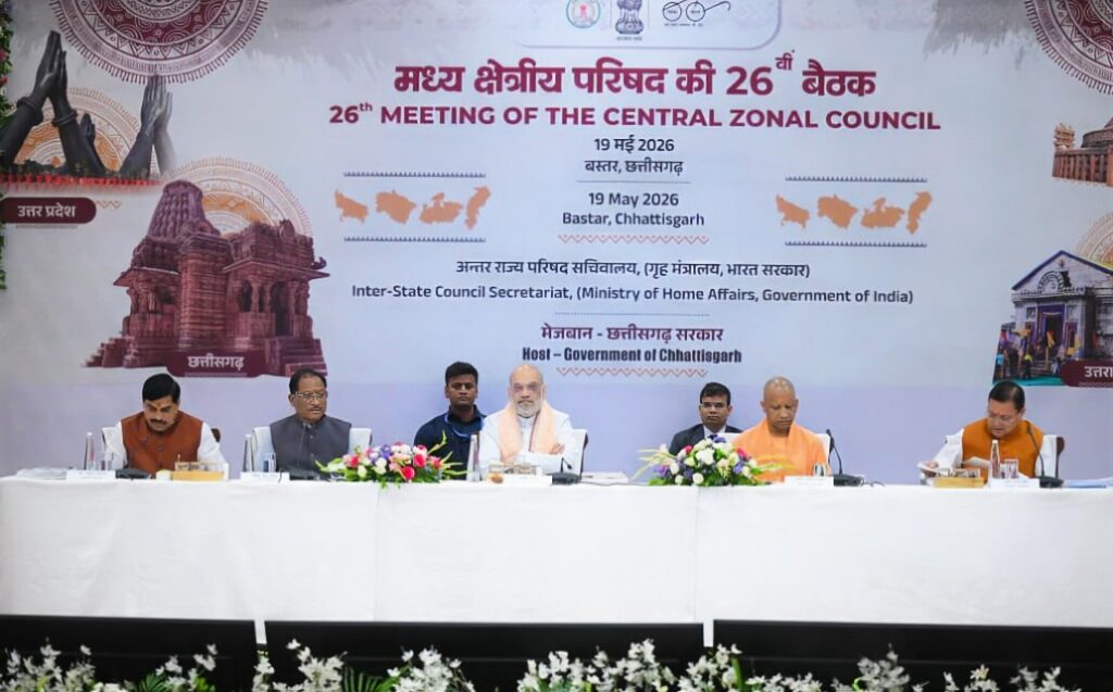 मुख्यमंत्री धामी ने बस्तर में आयोजित मध्य क्षेत्रीय परिषद् की 26वीं बैठक में प्रतिभाग किया