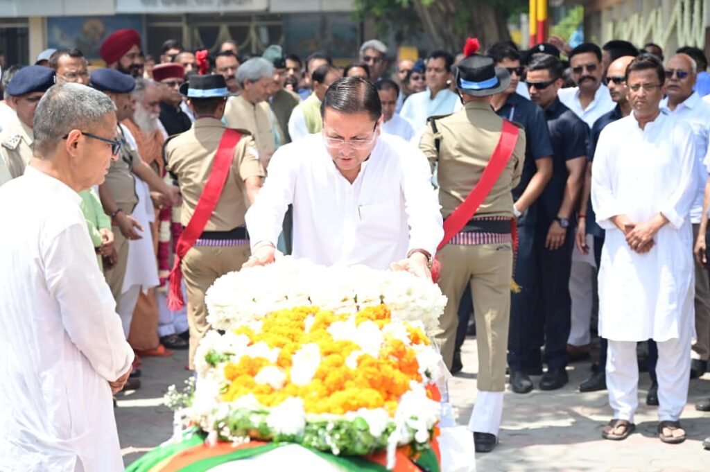 पूर्व मुख्यमंत्री मेजर जनरल भुवन चंद्र खंडूड़ी (से.नि) की अंतिम यात्रा में उमड़ा जनसैलाब