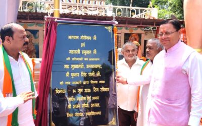 सीएम धामी ने किया भगवान शंकर एवं हनुमान जी की प्रतिमाओं का अनावरण