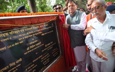 कुमाऊँ और गढ़वाल के लिए ऐतिहासिक उपलब्धि, सीएम धामी ने 29.65 करोड़ रुपये की लागत से निर्मित धनगढ़ी सेतु का किया लोकार्पण