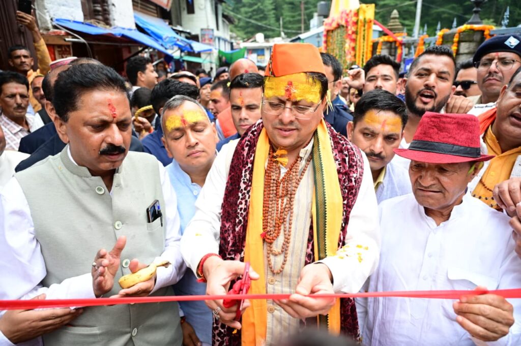 जागेश्वर धाम में पूजन कर सीएम धामी ने किया श्रावणी मेले का शुभारंभ