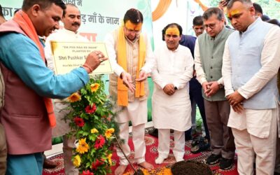 सीएम धामी ने किया हरेला पर्व पर राज्य स्तरीय पौधारोपण कार्यक्रम का शुभारंभ