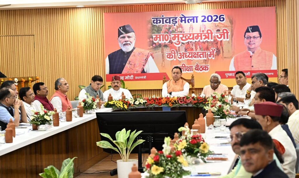 कांवड़ यात्रा के सुरक्षित, सुव्यवस्थित एवं सफल आयोजन के लिए सभी तैयारियां समय से पूर्ण करेंः सीएम