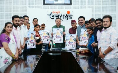 सीएम के पांच वर्ष के कार्यकाल की उपलब्धियों पर आधारित विशेष एल्बम गीत का हुआ विमोचन