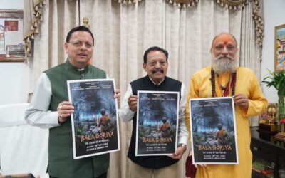 न्याय देवता गोलज्यू के बाल जीवन पर आधारित फिल्म के पोस्टर का सीएम ने किया विमोचन