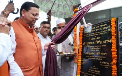 सीएम धामी ने खटीमा में किया नगर वन ऑक्सीजन पार्क का लोकार्पण