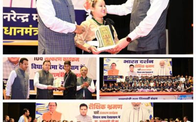 भारत दर्शन शैक्षिक भ्रमण से विद्यार्थियों को देश की विविधता और विकास को करीब से समझने का अवसर: धामी
