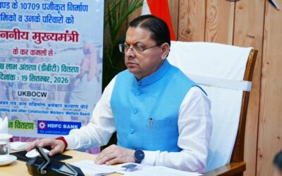 सीएम ने 10,709 निर्माण श्रमिक लाभार्थियों के खातों में 18.49 करोड़ रूपये की सहायता राशि डीबीटी से की हस्तांतरित