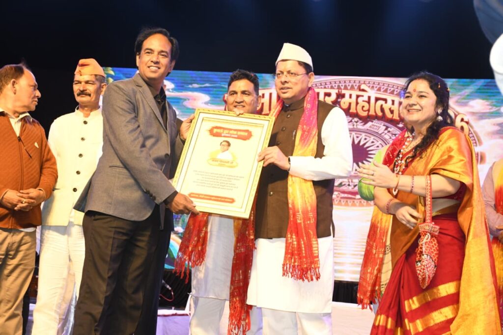 सीएम धामी हल्द्वानी में आयोजित ‘कुमाऊं द्वार महोत्सव’ में मुख्य अतिथि के रूप में हुए शामिल